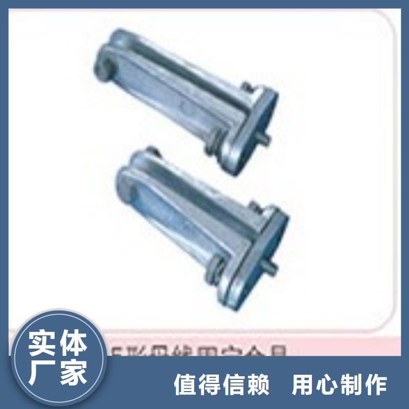固定金具-视频-银川固定金具多年厂家可靠-樊高电气销售部(宁夏分公司)
