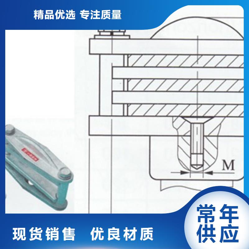 固定金具-视频-固定金具-樊高电气销售部(靖江市分公司)服务区域高港|海陵|兴化|姜堰|泰兴