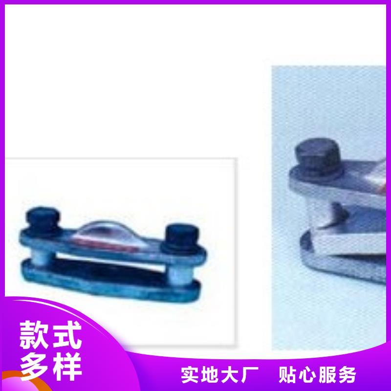 【母线金具】真空断路器符合标准