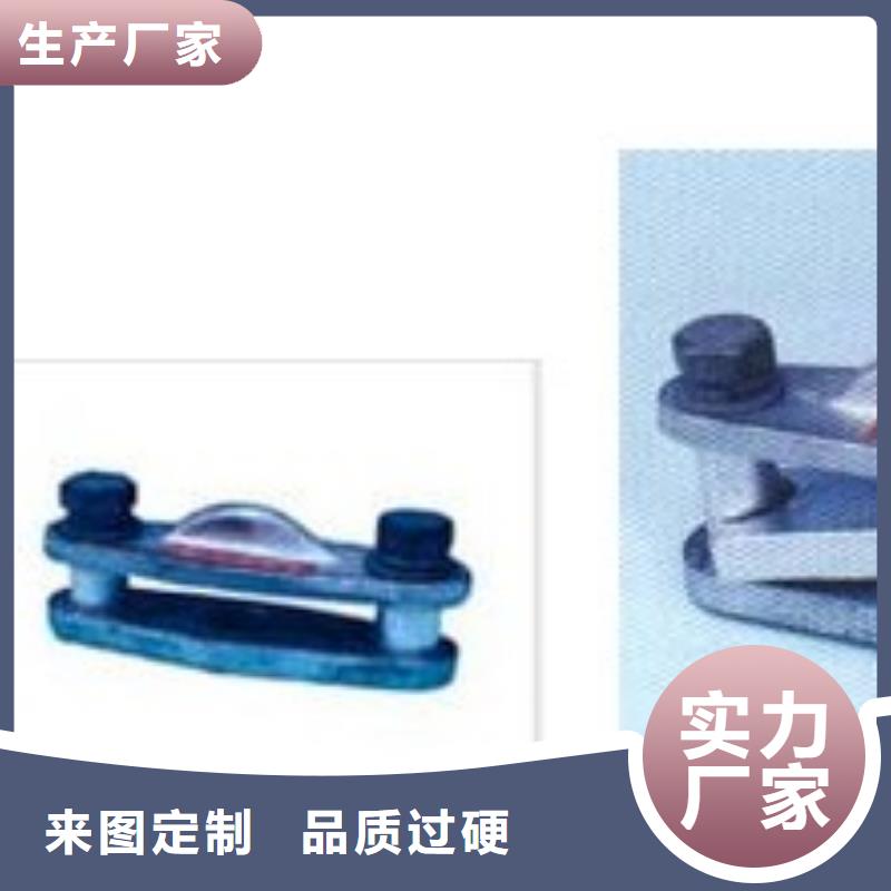 MNP-101母线固定金具说明
