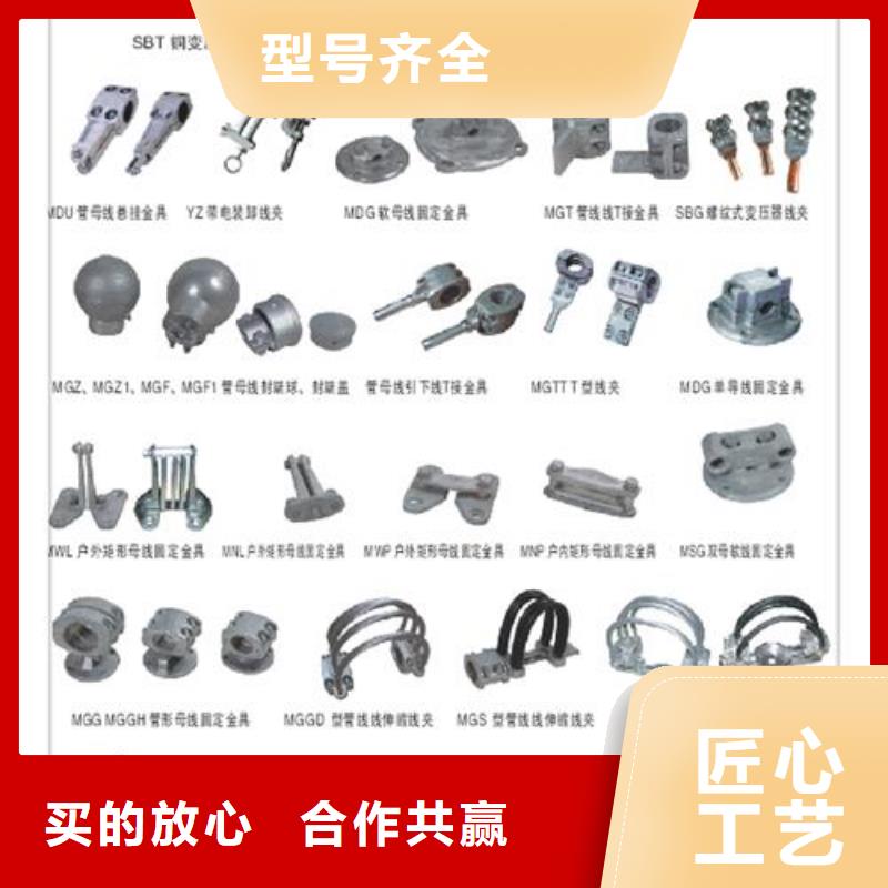 【母线金具】真空断路器符合标准