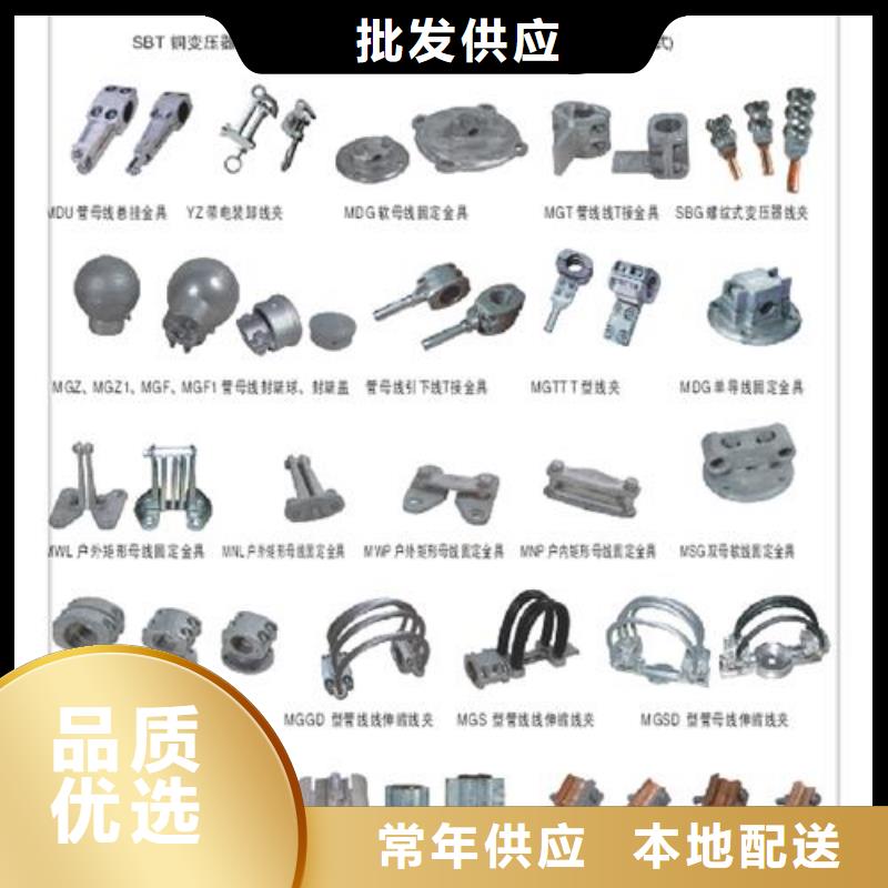 固定金具-视频-甘肃省金昌市樊高固定金具可服务区域甘南|张掖|陇南|临夏|酒泉|白银|平凉等