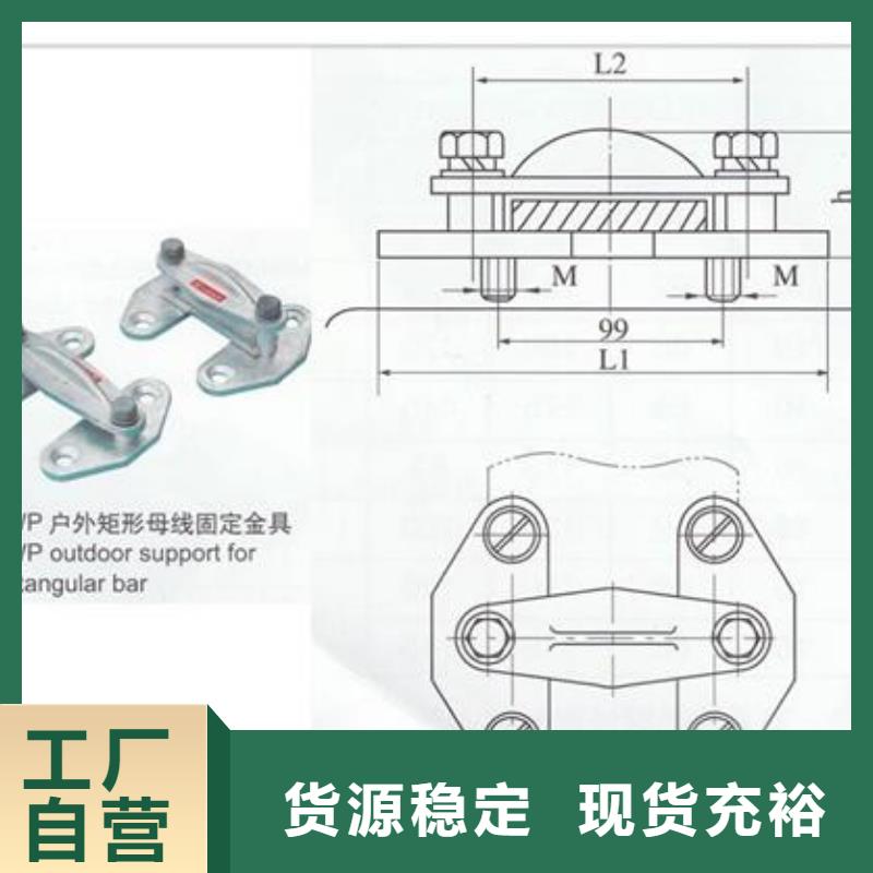 MNP-101母线固定金具说明