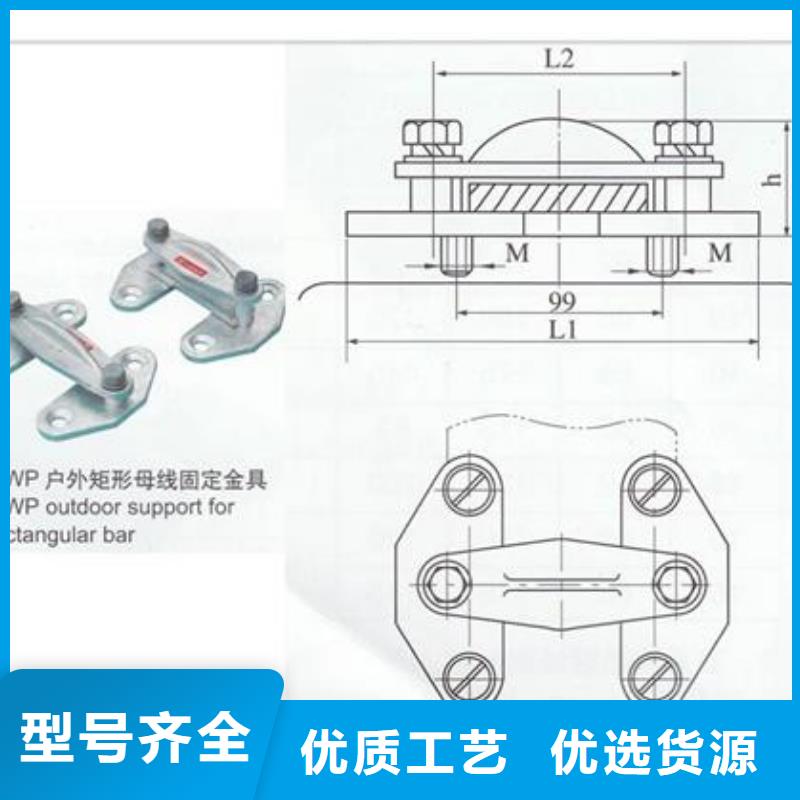固定金具-视频-固定金具|辽宁省丹东市|凤城|振兴|辽阳|鞍山|铁岭|沈阳|盘锦