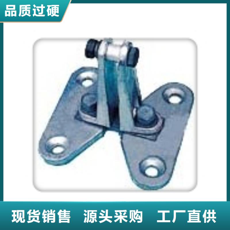 固定金具-视频-固定金具-云南省大理市洱源|永平|怒江|昭通|保山|曲靖|文山同城供应商