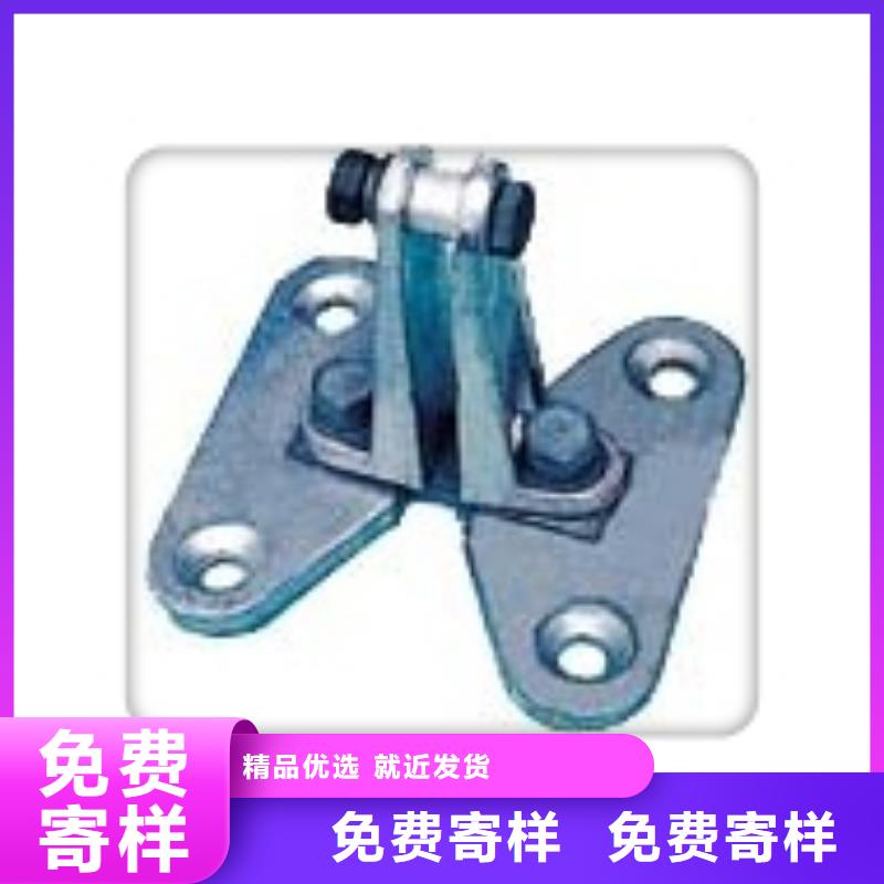 MNP-101母线固定金具说明