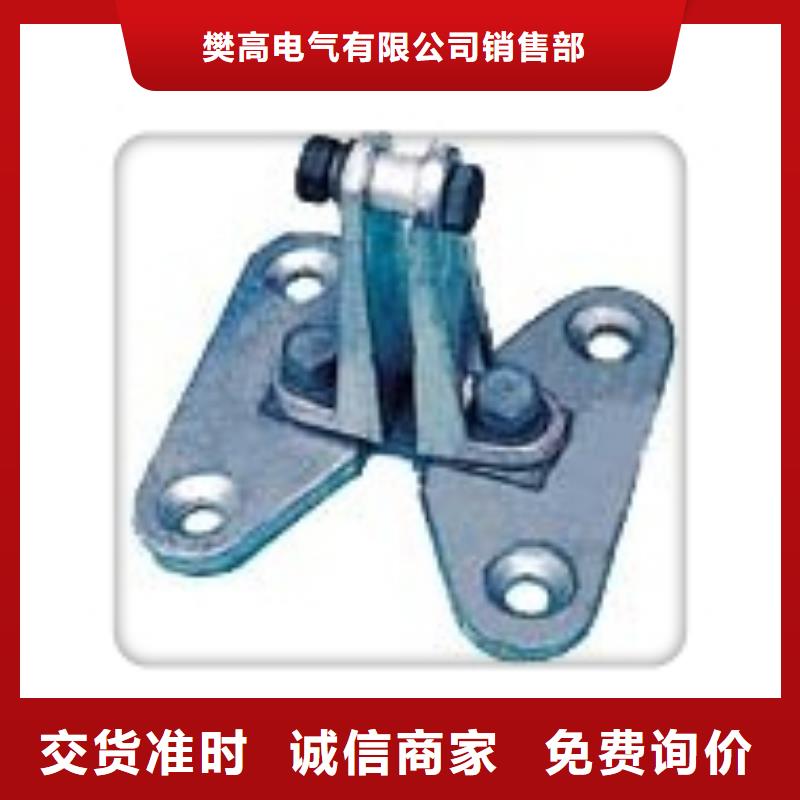 【母线金具】真空断路器符合标准