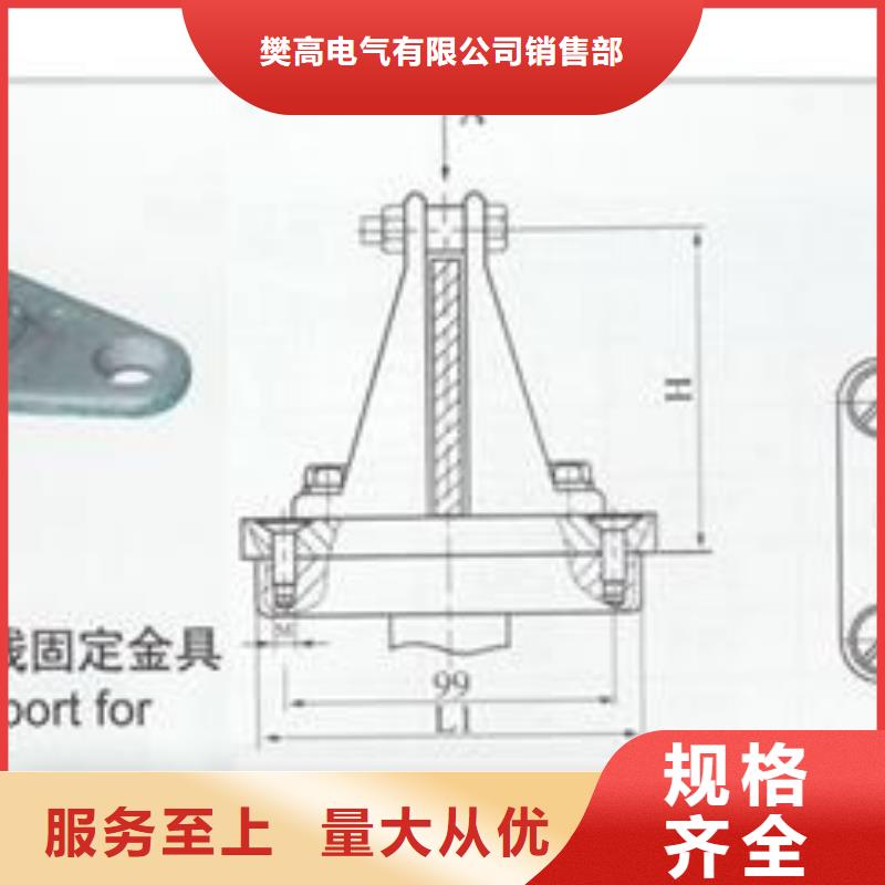 固定金具-视频-固定金具-青海省黄南市西宁|海东|海南|海北|玉树|海西(同城)服务商
