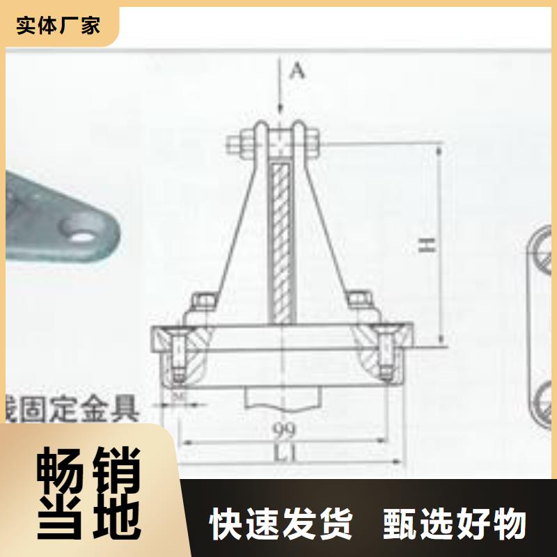 【母线金具】真空断路器符合标准