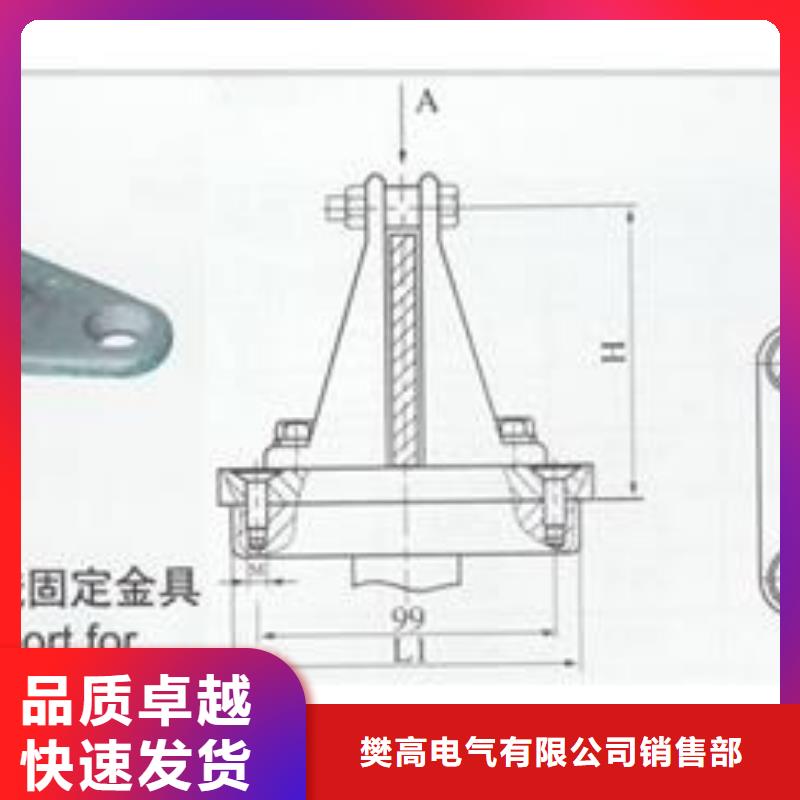 固定金具-视频-固定金具_甘肃省平凉市市场覆盖灵台|庄浪|酒泉|兰州|天水|临夏等