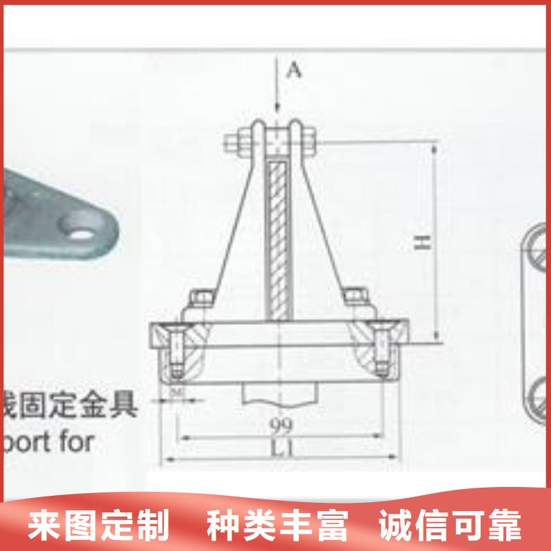 MNP-101母线固定金具说明
