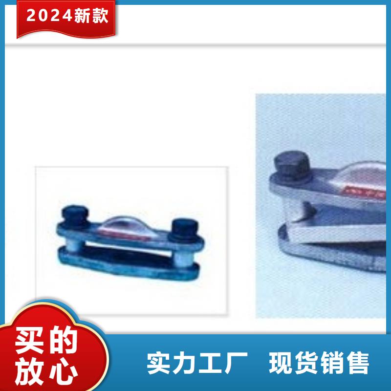 固定金具-视频-甘肃省金昌市樊高固定金具可服务区域甘南|张掖|陇南|临夏|酒泉|白银|平凉等