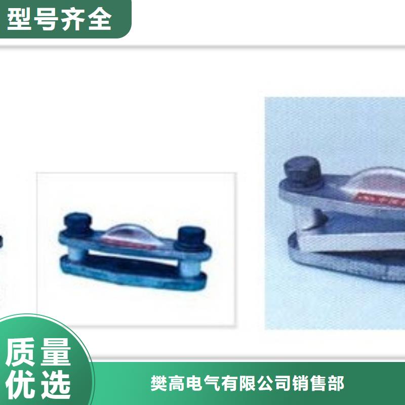 MNP-101母线固定金具说明