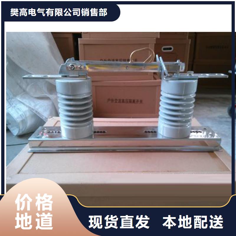 固定金具-视频-固定金具_河北省保定市市场覆盖蠡县|高碑店|唐山|沧州|邯郸|衡水|秦皇岛|张家口|承德等