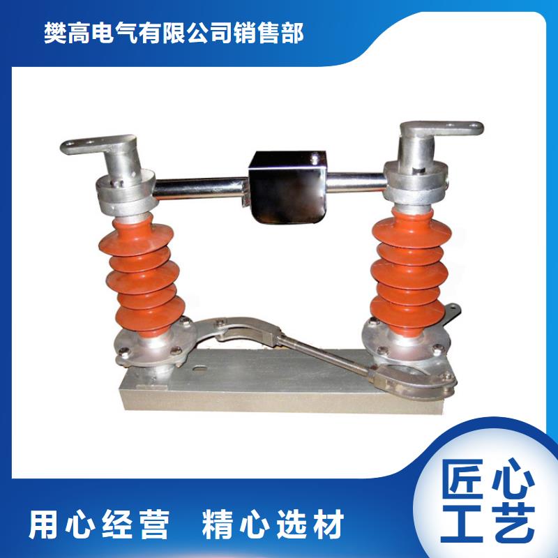 固定金具-视频-固定金具-樊高电气销售部(潍坊市分公司)服务区域寒亭|诸城|莱芜|聊城|威海|日照|青岛|济南