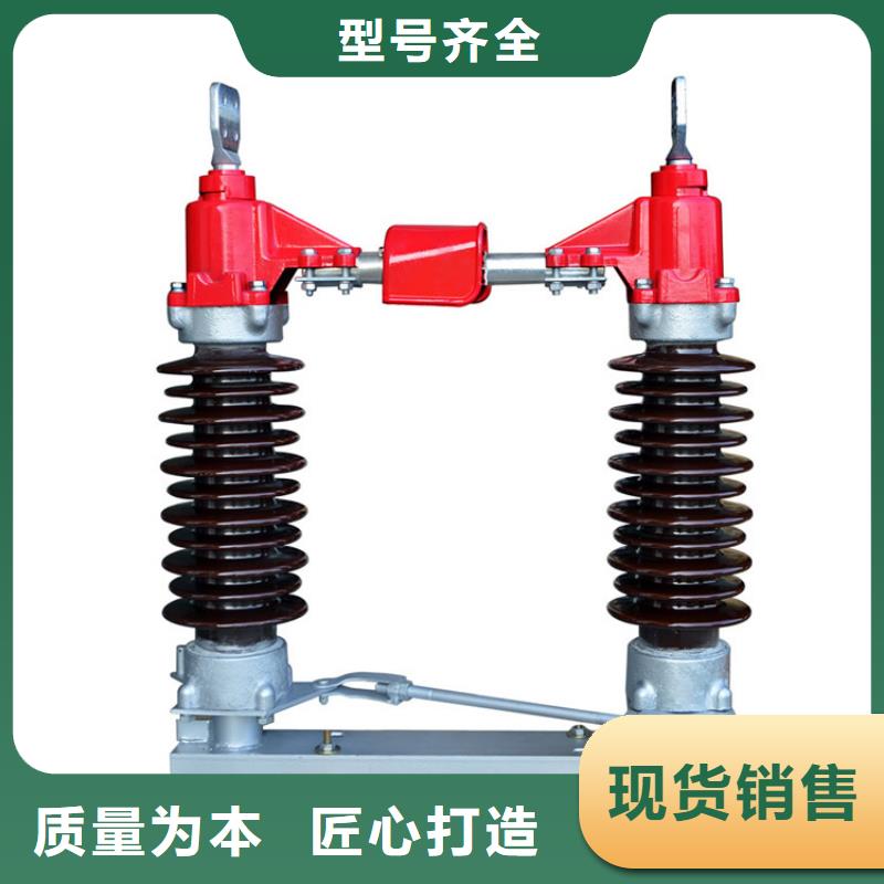 固定金具-视频-固定金具-樊高电气销售部(潍坊市分公司)服务区域寒亭|诸城|莱芜|聊城|威海|日照|青岛|济南