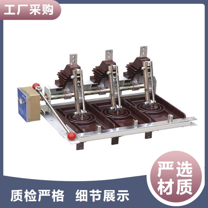 隔离开关-【高低压电器】快速生产