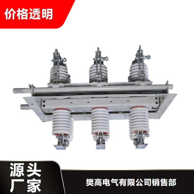 固定金具-视频-河北省沧州市樊高固定金具可服务区域青县|吴桥|承德|张家口|秦皇岛|石家庄|衡水|廊坊|邯郸等