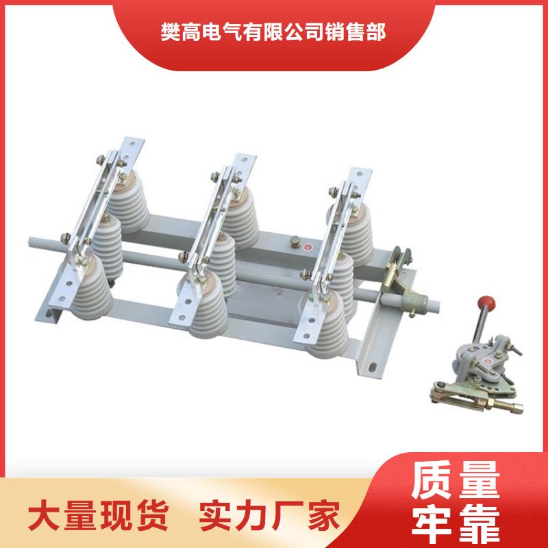 固定金具-视频-河北省沧州市樊高固定金具可服务区域青县|吴桥|承德|张家口|秦皇岛|石家庄|衡水|廊坊|邯郸等