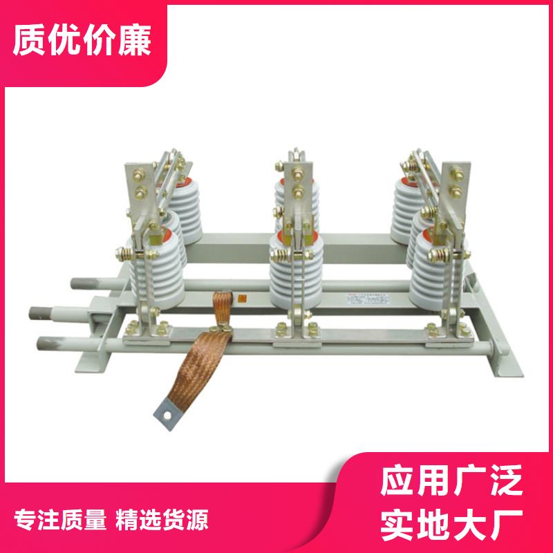 固定金具-视频-固定金具-樊高电气销售部(潍坊市分公司)服务区域寒亭|诸城|莱芜|聊城|威海|日照|青岛|济南