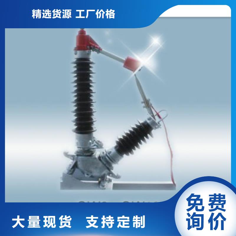 固定金具-视频-固定金具-樊高电气销售部(潍坊市分公司)服务区域寒亭|诸城|莱芜|聊城|威海|日照|青岛|济南
