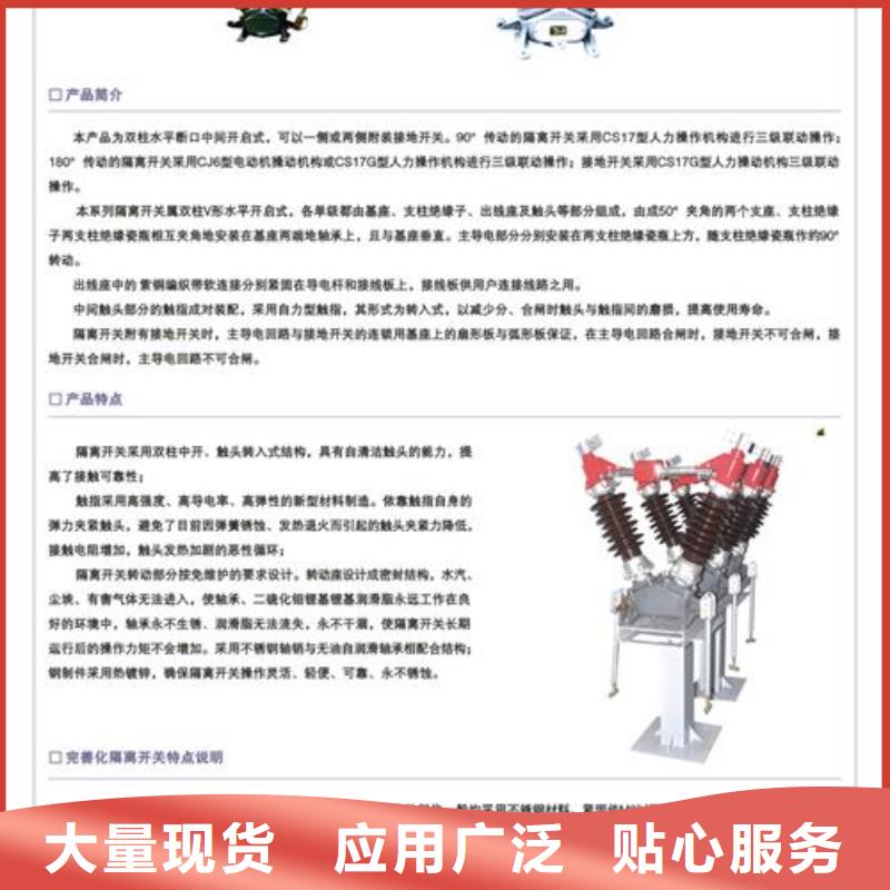 固定金具-视频-固定金具-福建省福州市(本土)生产商-闽清|永泰|厦门|泉州|宁德|龙岩