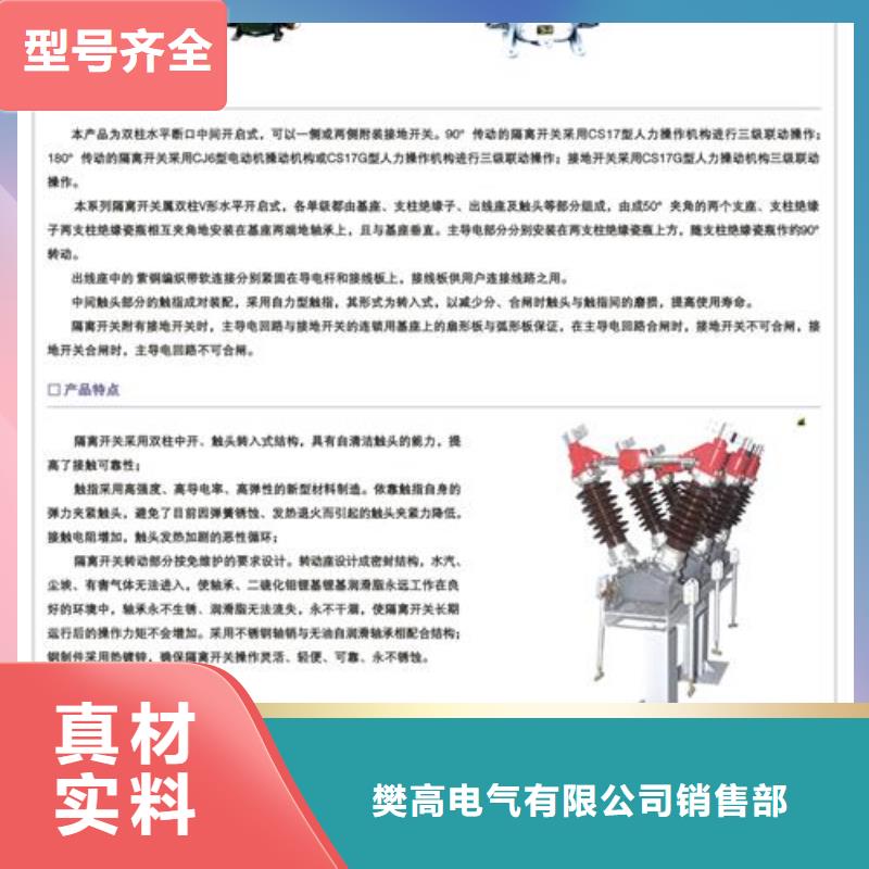 固定金具-视频-固定金具_河北省保定市市场覆盖蠡县|高碑店|唐山|沧州|邯郸|衡水|秦皇岛|张家口|承德等