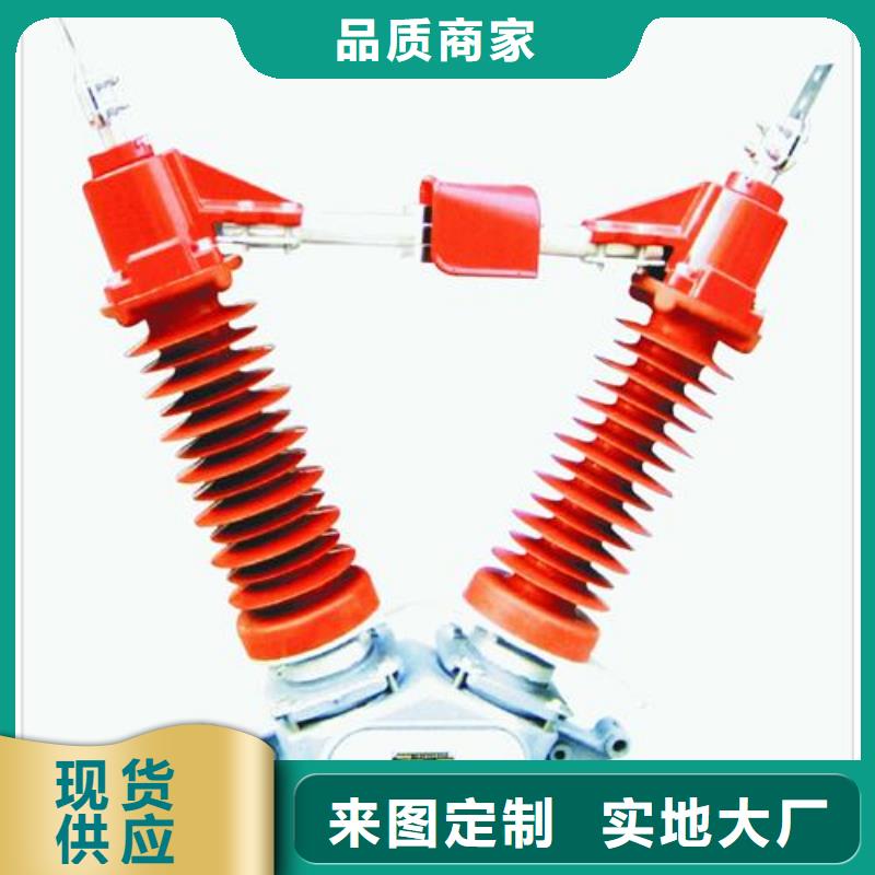 固定金具-视频-固定金具-樊高电气销售部(潍坊市分公司)服务区域寒亭|诸城|莱芜|聊城|威海|日照|青岛|济南