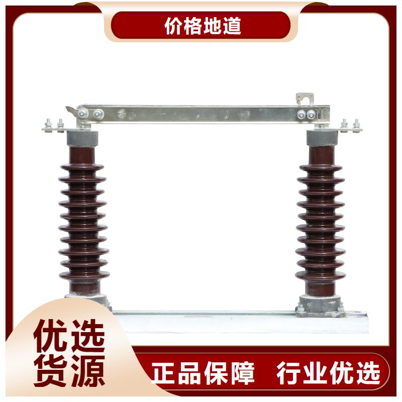 固定金具-视频-固定金具-樊高电气销售部(潍坊市分公司)服务区域寒亭|诸城|莱芜|聊城|威海|日照|青岛|济南