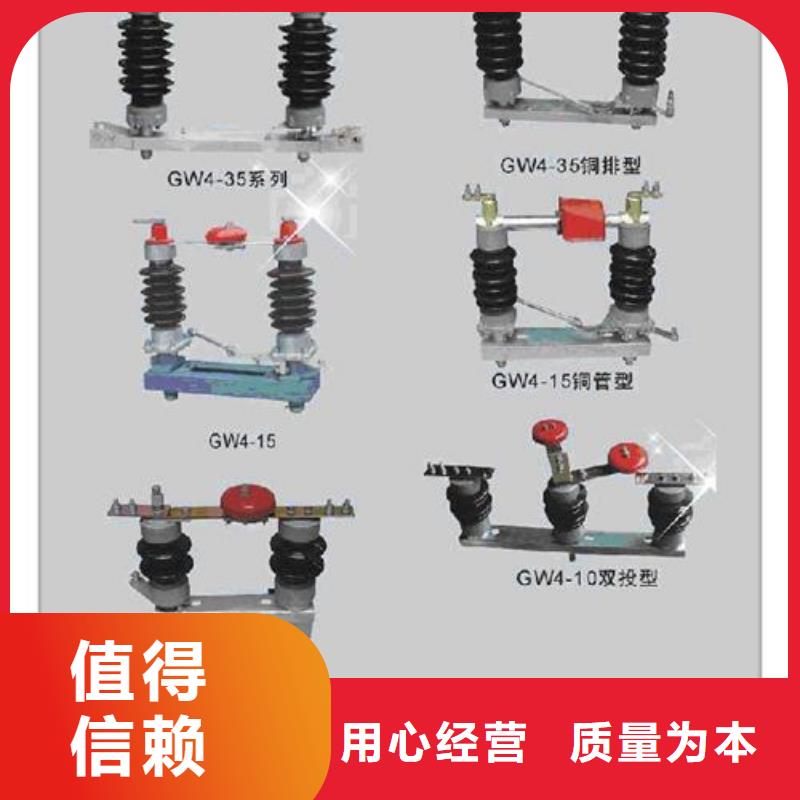 固定金具-视频-河北省沧州市樊高固定金具可服务区域青县|吴桥|承德|张家口|秦皇岛|石家庄|衡水|廊坊|邯郸等