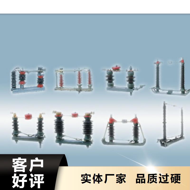 固定金具-视频-固定金具-樊高电气销售部(潍坊市分公司)服务区域寒亭|诸城|莱芜|聊城|威海|日照|青岛|济南