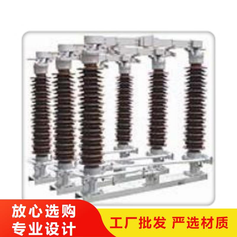 固定金具-视频-固定金具-樊高电气销售部(潍坊市分公司)服务区域寒亭|诸城|莱芜|聊城|威海|日照|青岛|济南