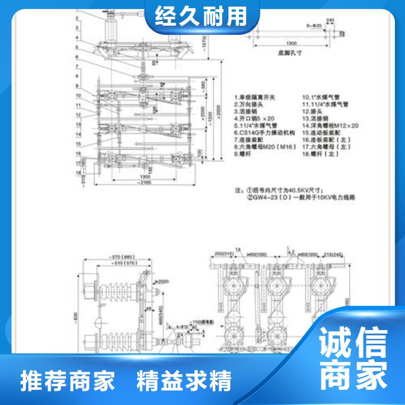 隔离开关【真空断路器】实时报价
