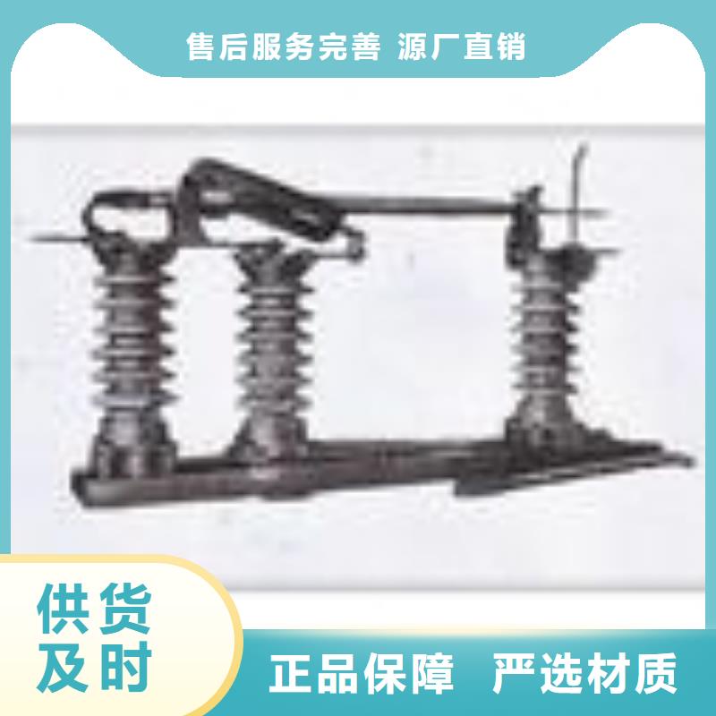 固定金具-视频-河北省沧州市樊高固定金具可服务区域青县|吴桥|承德|张家口|秦皇岛|石家庄|衡水|廊坊|邯郸等