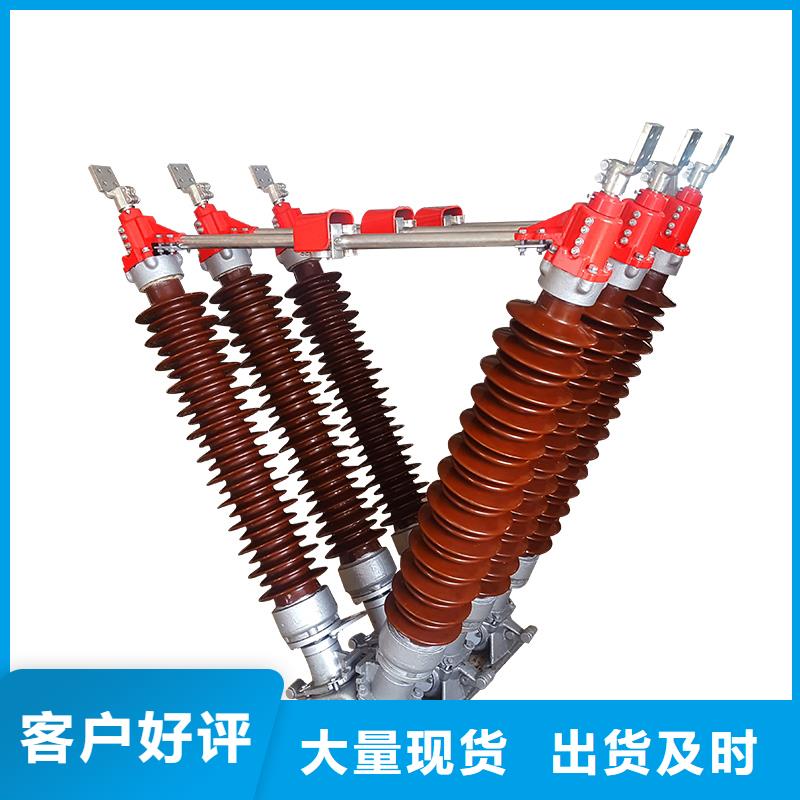 固定金具-视频-固定金具-樊高电气销售部(潍坊市分公司)服务区域寒亭|诸城|莱芜|聊城|威海|日照|青岛|济南