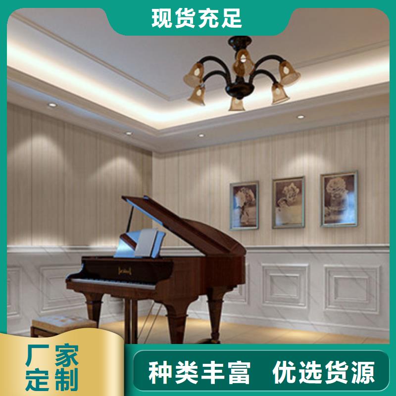 竹木纤维集成墙板图片良心厂家