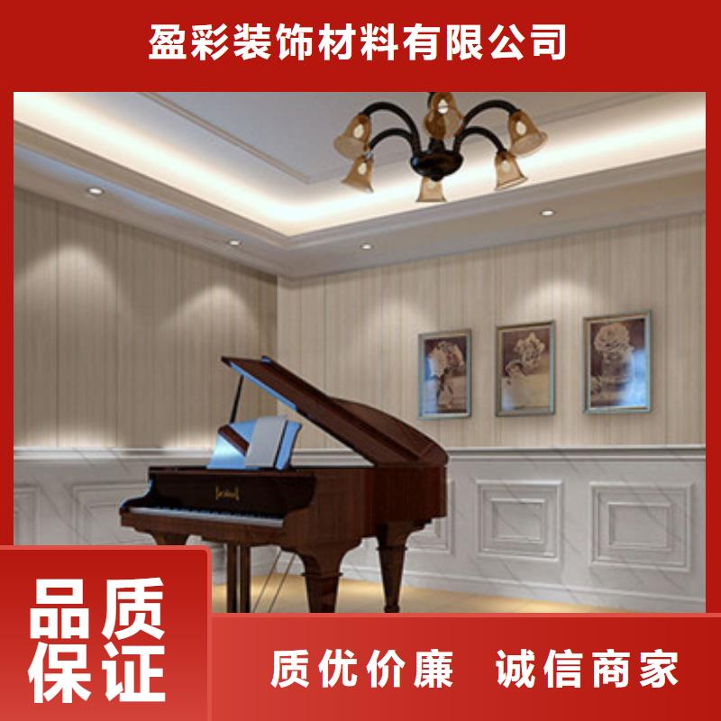 竹木纤维集成墙板【PE木塑地板】用心制作