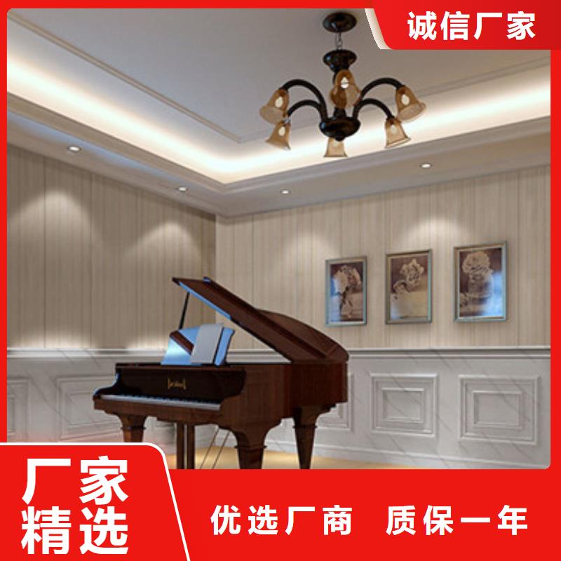 竹木纤维集成墙板品质放心良心厂家