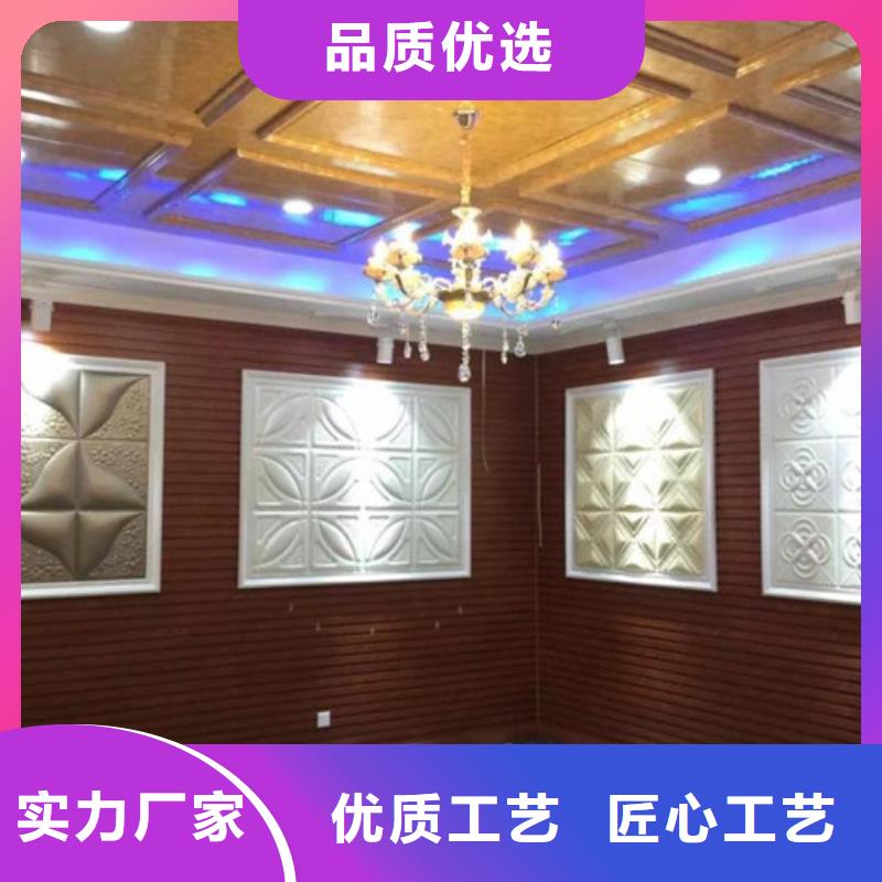 竹木纤维集成墙板3D背景墙专业完善售后
