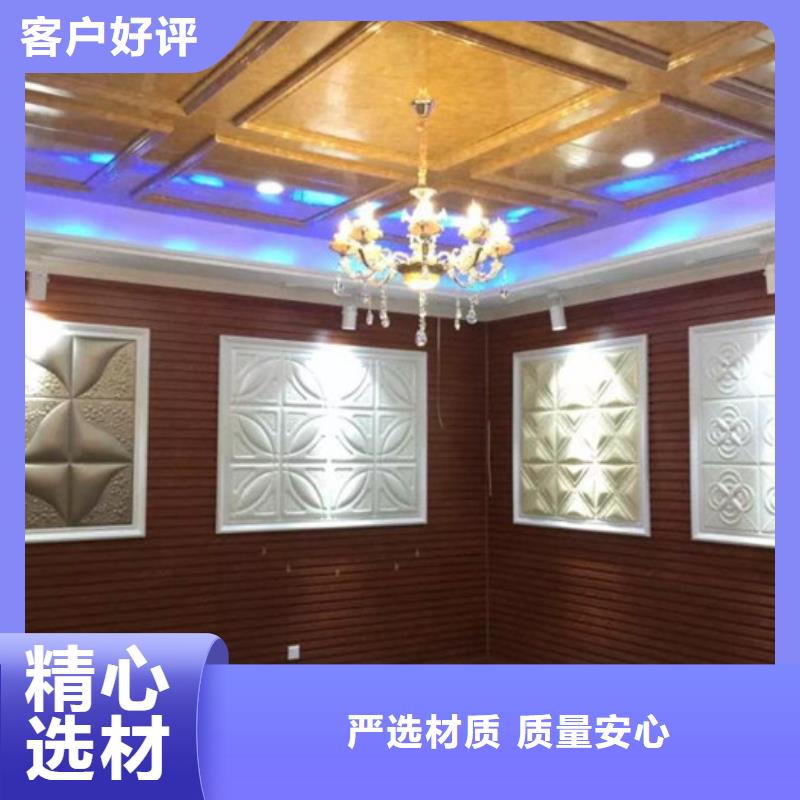 生态木天花吊顶视频-生态木天花吊顶|大连市|沙河口|晋兰店|阜新|抚顺|营口|锦州|丹东|沈阳|盘锦