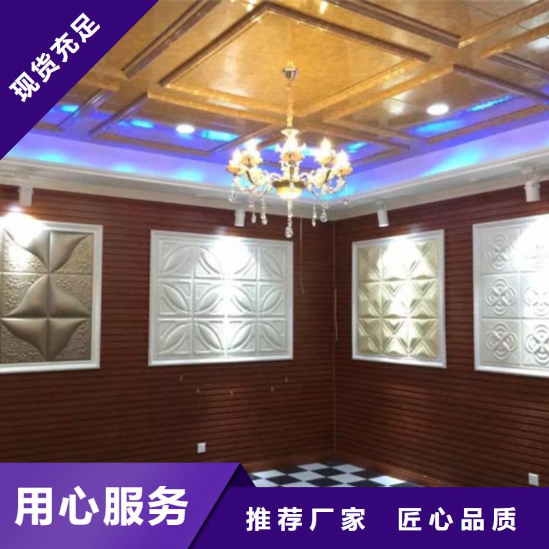竹木纤维集成墙板欢迎咨询厂家现货