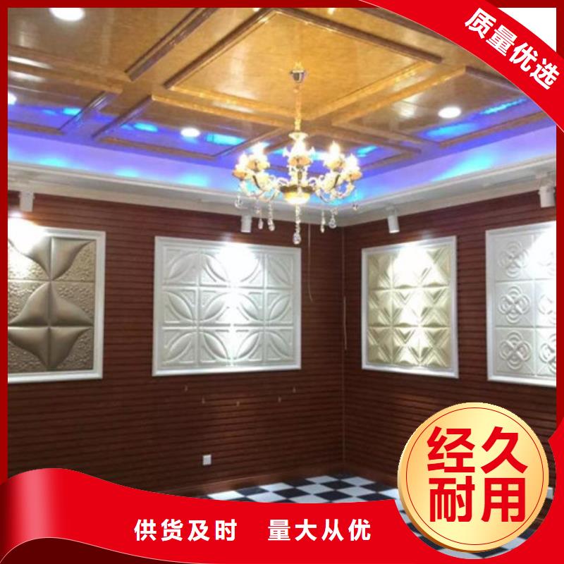 竹木纤维集成墙板用心制作