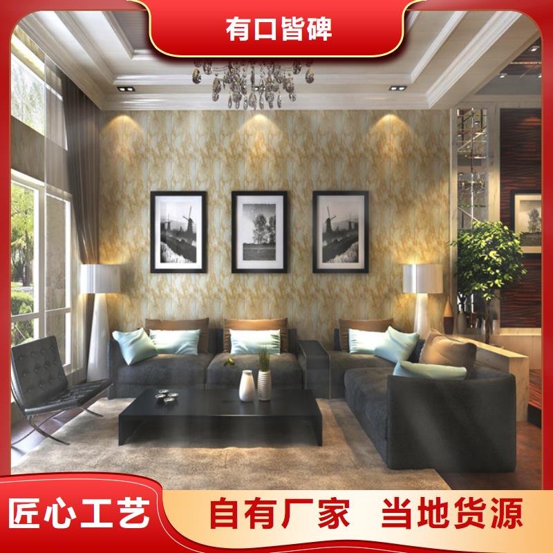竹木纤维集成墙板现货充足品牌厂家