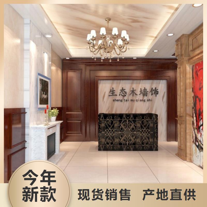 竹木纤维集成墙板规格厂家直销