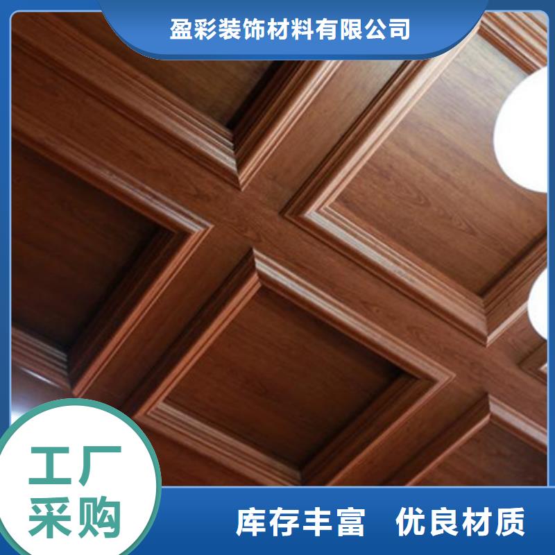 竹木纤维集成墙板购买工厂直销