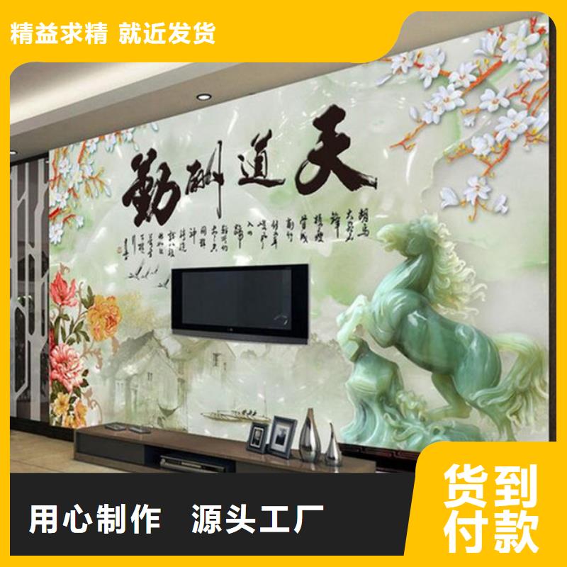 竹木纤维集成墙板_地板价格地道