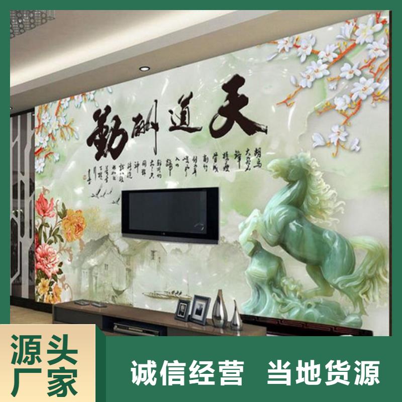 竹木纤维集成墙板-地板材质实在