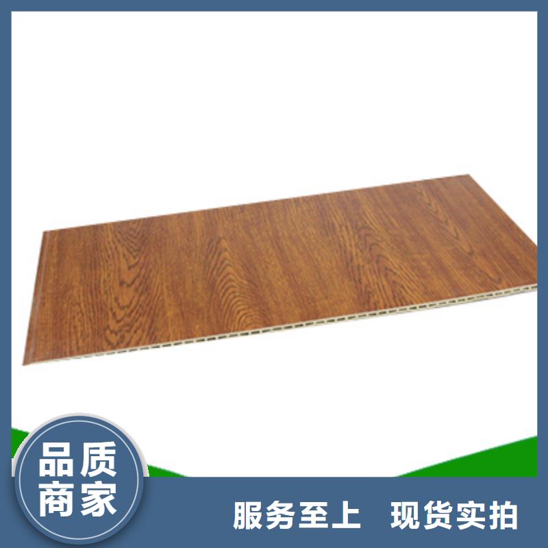 竹木纤维集成墙板图片良心厂家
