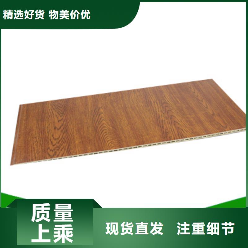 竹木纤维集成墙板竹木纤维碳晶板按需定制