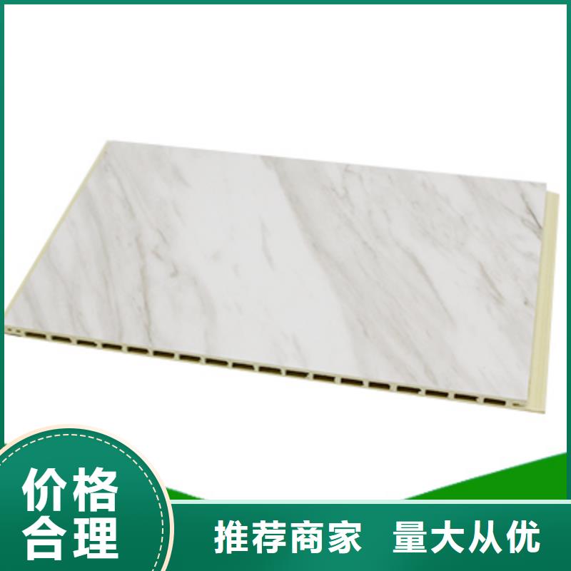 竹木纤维集成墙板竹炭供挤木饰面质量优选